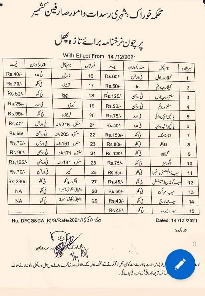 WhatsApp Image 2021 12 15 at 12.54.40 PM