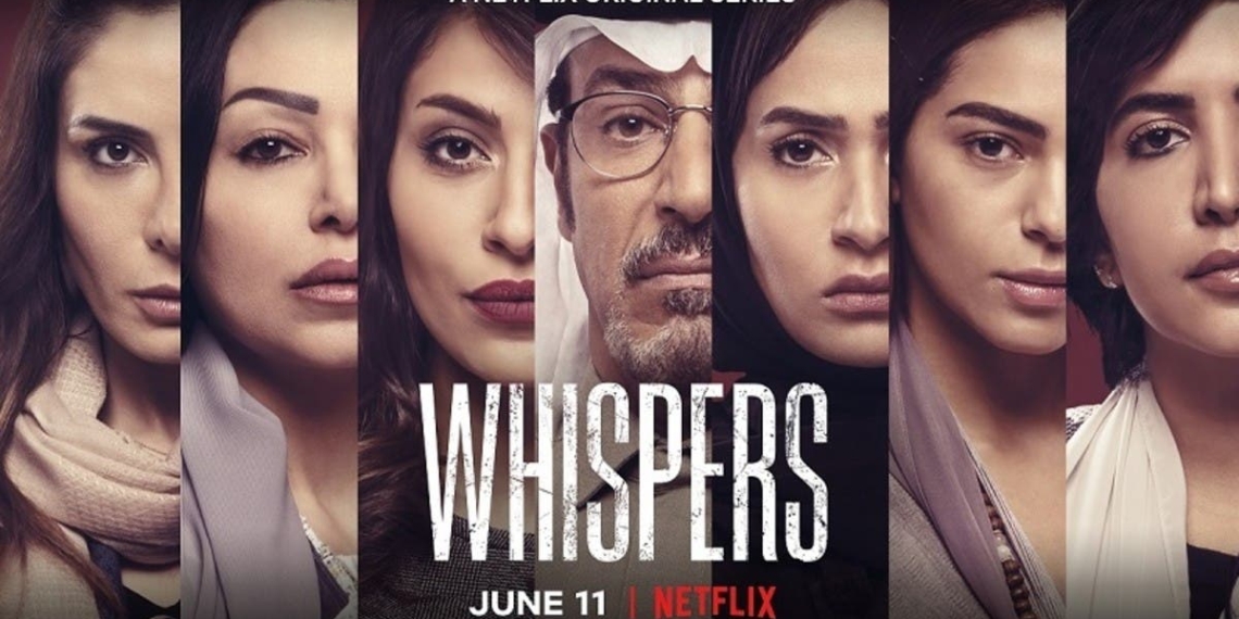 Video: Netflix to stream first Saudi web series — The Kashmir Monitor
