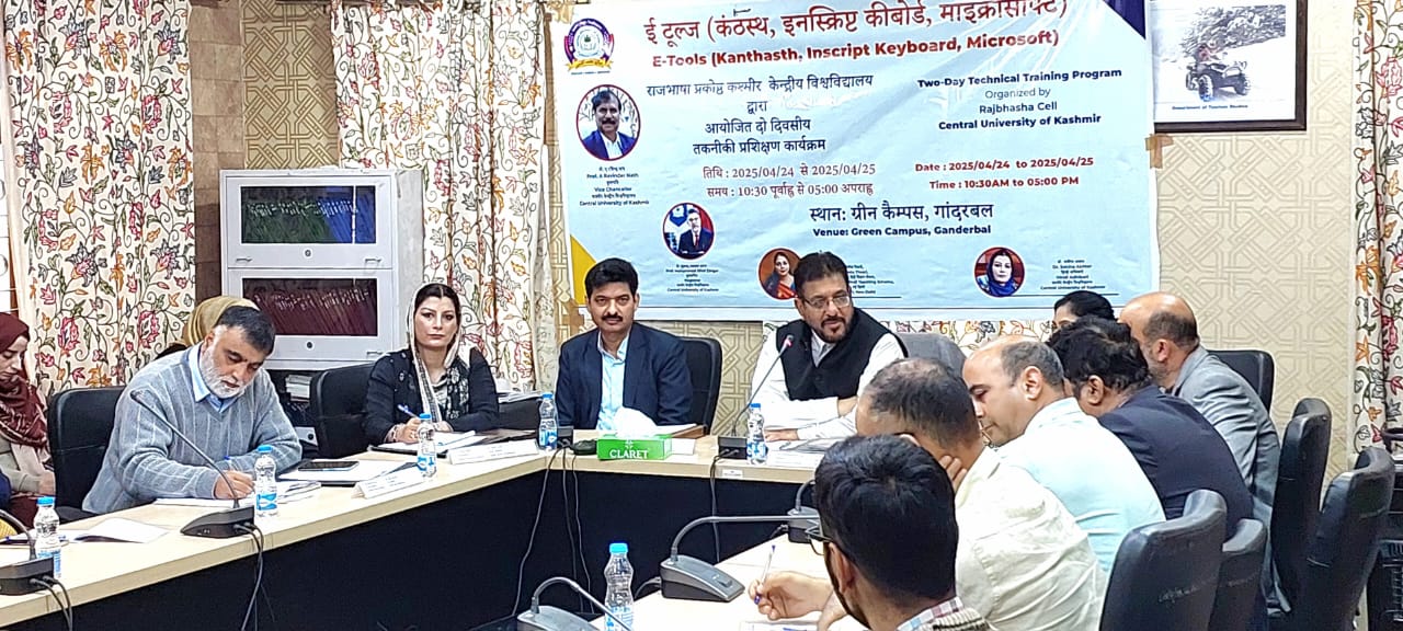 Rajbhasha Training Prog